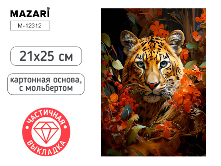 Алмазная мозаика с мольбертом 21*25см Тигр