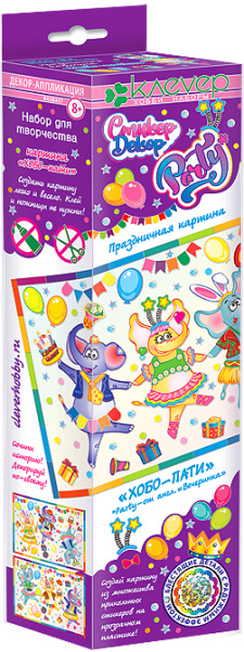 Набор д/творчества Картина "Хобо-пати"