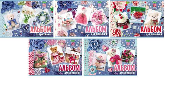 Альбом 20л Для девочек