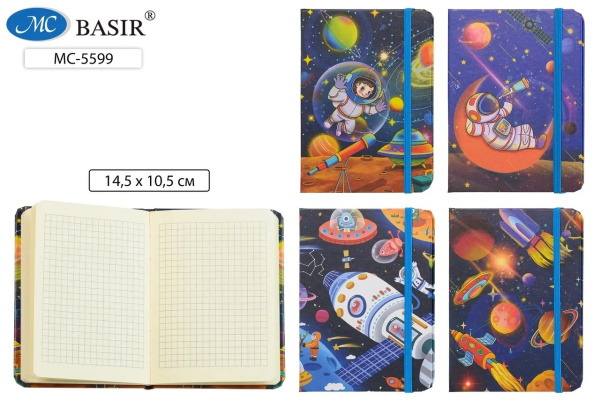 Блокнот А6  80л 7БЦ Космос, на резинке