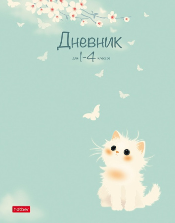 Дневник мл/кл 7БЦ/д. Нежный взгляд
