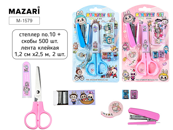 Степлер №10 Зубастик + скобы, ножницы