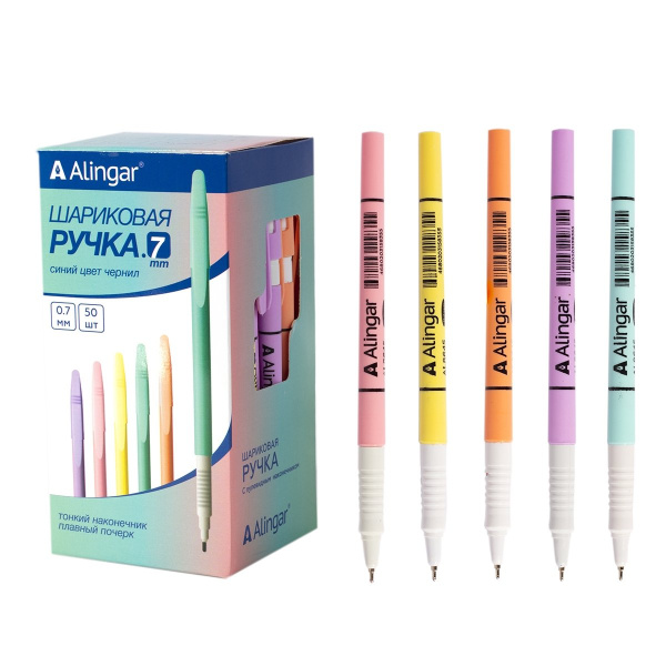 Ручка шарик. Alingar игольч. након. 0,7мм, синяя