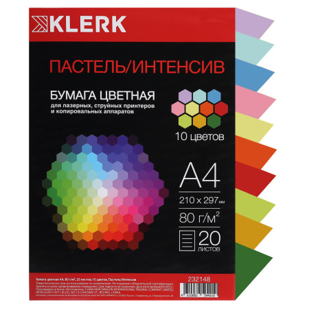 Бумага мix А4 Klerk 20л 10цветов Интенсив, пастель  80гр/м