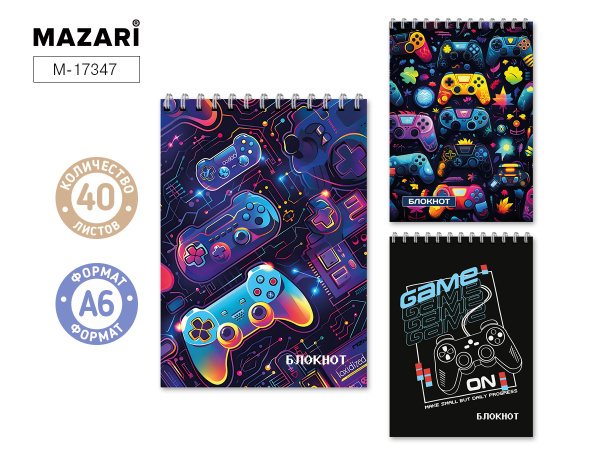 Блокнот/гребень  А6  40л