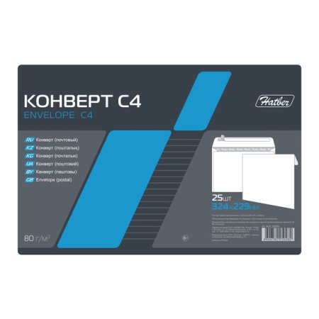 Конверт С4 229*324 белый стрип лента (25) (02500)