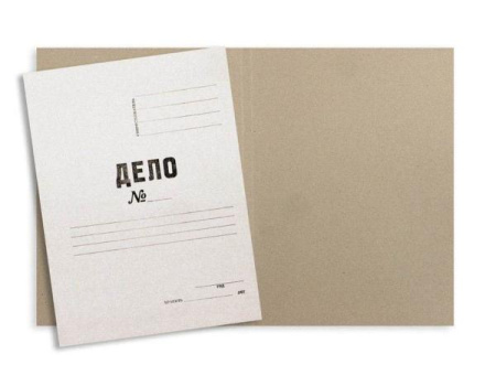 Папка-обложка "Дело" картон 280г/м2