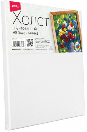 Холст на подрамнике 20x20 см