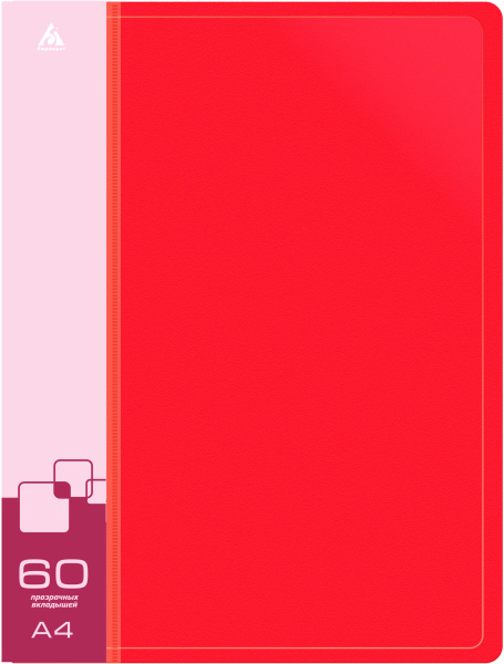Папка 60 вклад Красный PV корешок 0.7мм^