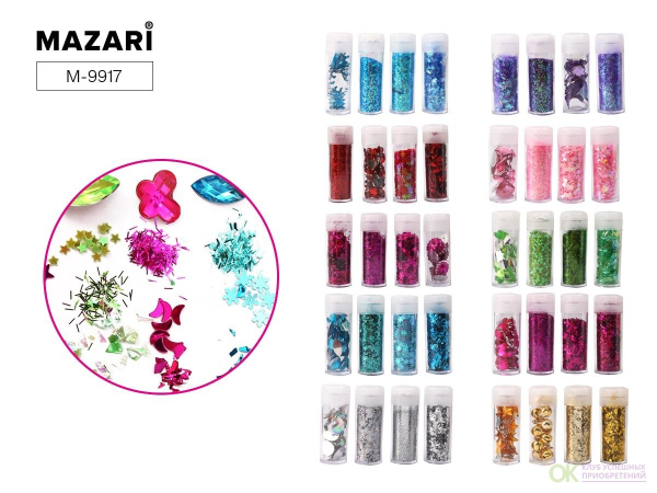 Набор д/творчества Пайетки, блестки, бусины  4шт/уп