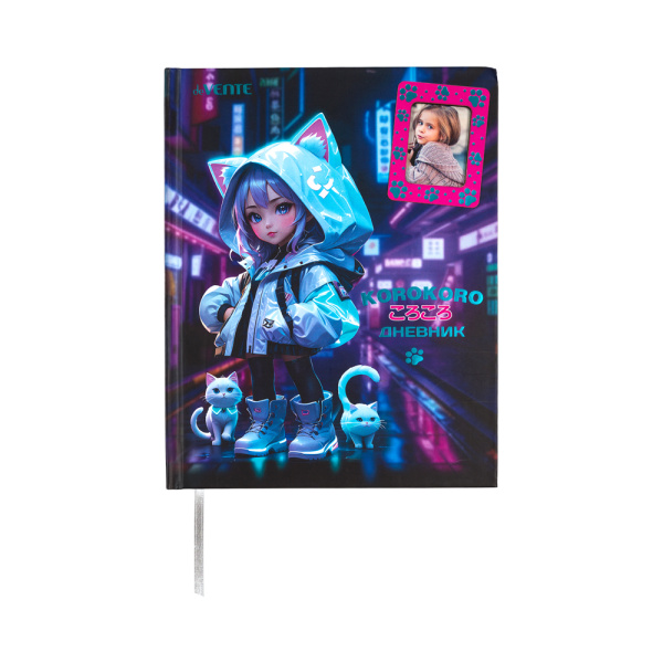 Дневник шк. 7БЦ/д. Korokoro, тиснение фольгой, рамка для фото