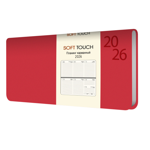 Планинг карман 2026г Инт.обл. Soft Touch. Ягодный, кожзам