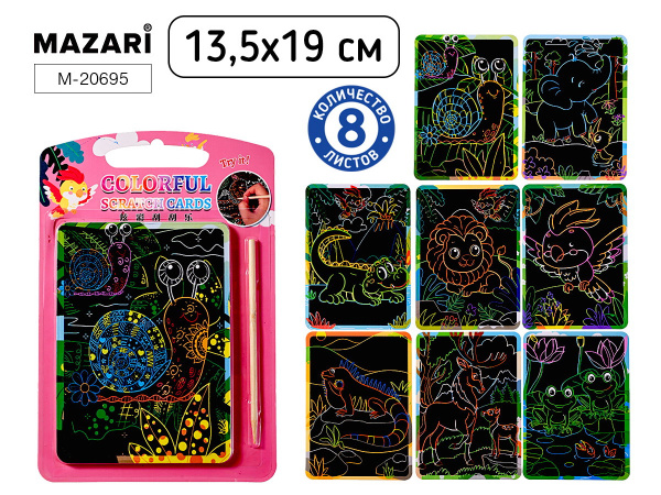 Гравюра 13,5*19см  8л