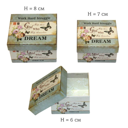 Коробка подарочная Квадратная  3в1 (13, 11,5, 9,5)