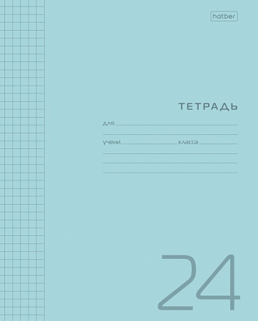 Тетрадь 24л клетка Голубая, пластик.обл.