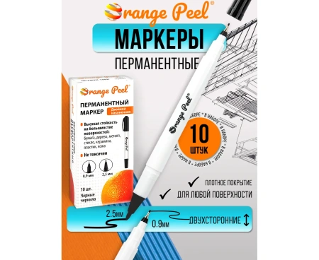 Маркер двухсторонний черный перманентный 0,9мм-2,5мм