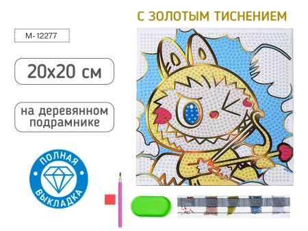 Алмазная мозаика 20*20см Зубастик