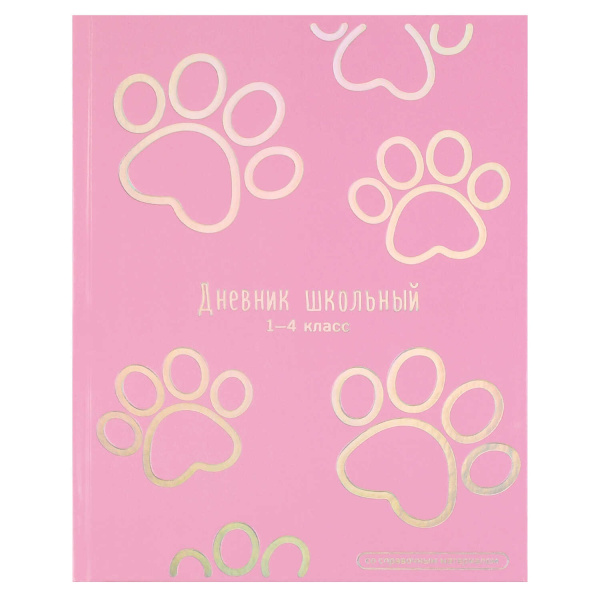 Дневник мл/кл 7БЦ/д. Лапки, фольга