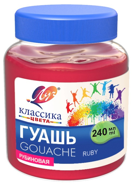 Гуашь 240мл Рубиновая Классика
