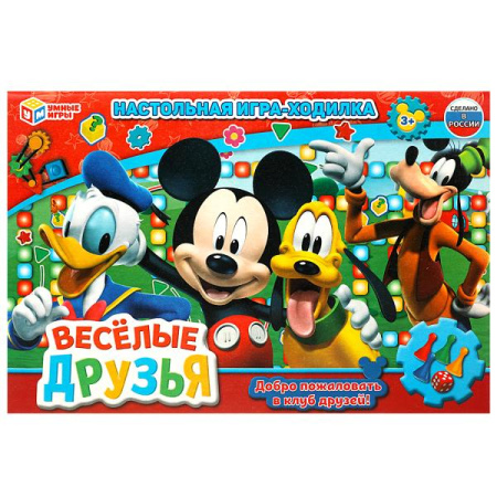 Игра настольная Ходилки Весёлые друзья