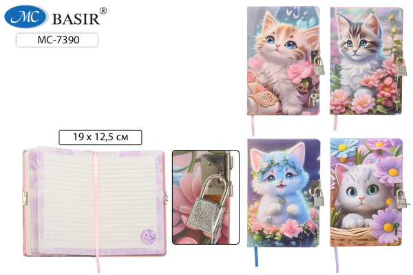 Блокнот 125*190мм  80л Котята, замочек