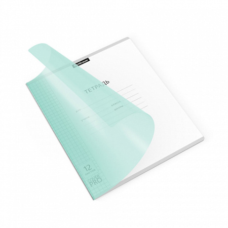 Тетрадь 12л клетка ЕК Классика CoverPro Pastel мятная пластик обл