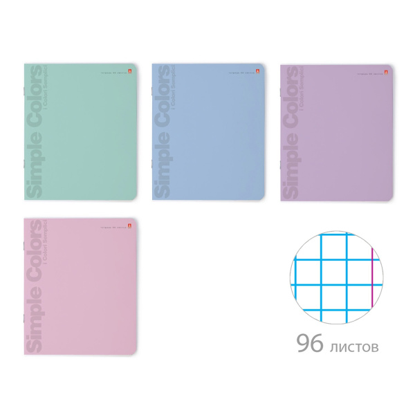 Тетрадь 96л Zefir colors