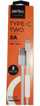 Кабель USB - TypeC 2,0м Perfeo TWO 2A, белый