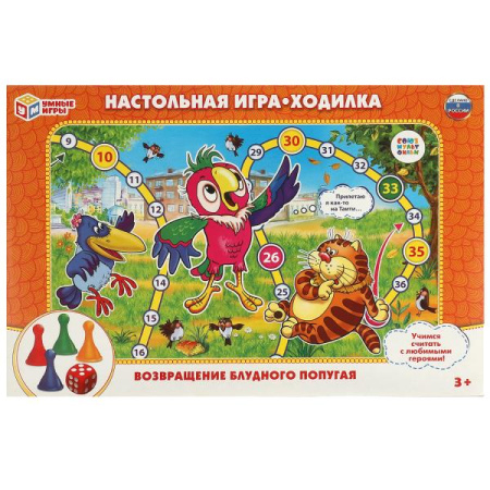 Игра настольная Ходилки Возвращение блудного попугая v.1