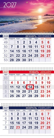 Календарь квартальный 3гр/3бл 2027г Малиновый закат