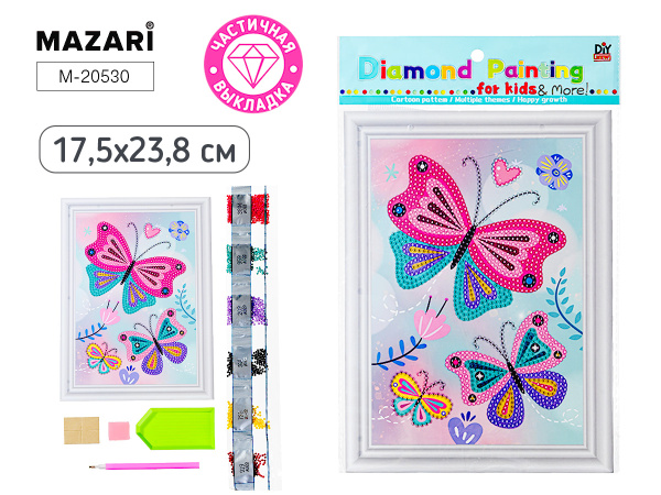 Алмазная мозаика 17,5*23,8см Бабочки, частичная