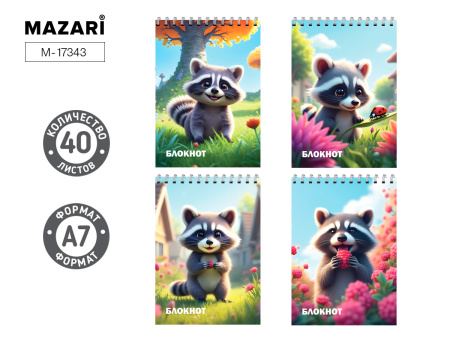 Блокнот/гребень  А7 40л