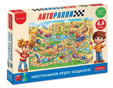 Игра настольная Ходилки Авторалли