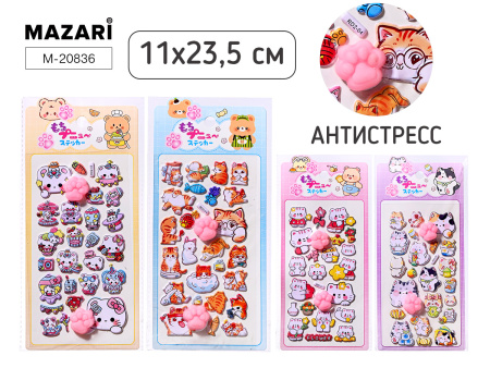 Наклейки Декоративные 11*23,5см Кошечки