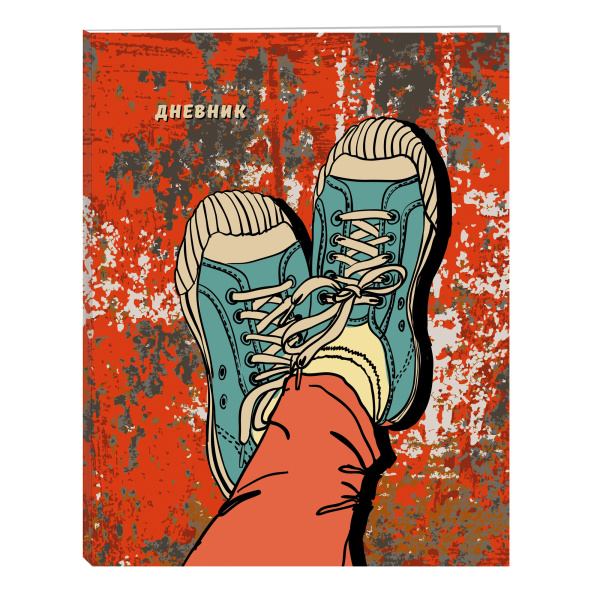 Дневник ст/кл 7БЦ/м. Любимые кеды