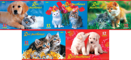 Альбом 12л Верные друзья