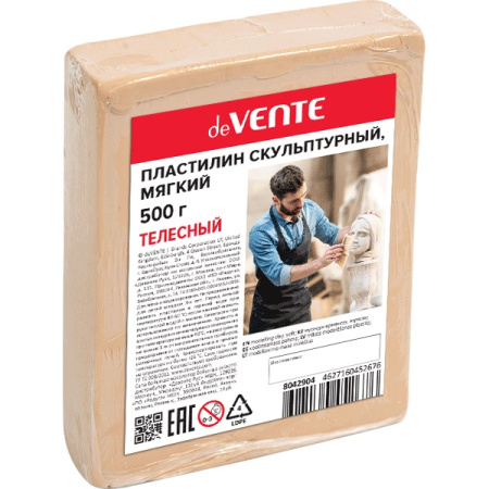 Пластилин скульптурный 0,5кг Телесный, мягкий