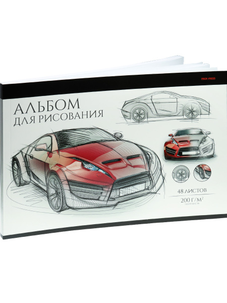 Альбом 48л Эскиз машины, твин-лак 200гр