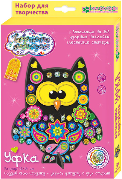 Творчество-антистресс фигурка "Уфка" (декорирование стикерами)