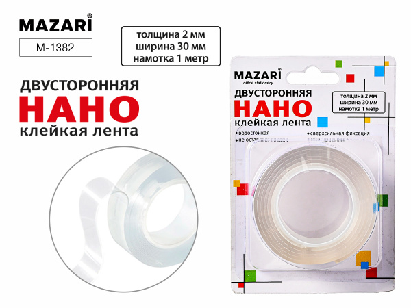 Скотч двусторонний 30мм*1м нано-лента многораз., прозр