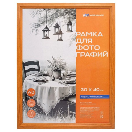 Ф/рамка дерево 30х40 янтарь не стекло