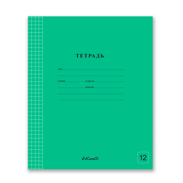 Тетрадь  12л клетка Классная Зелёная