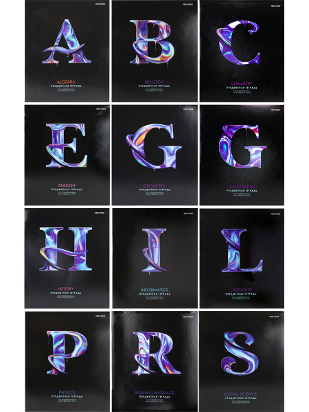 Тетрадь темат. комплект 12предм. 48л Графема