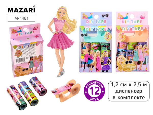 Скотч  декоративный 10мм*2,5м Куклы с диспенсером, 12шт