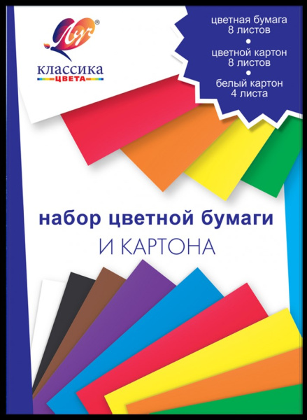 Картон+ цв. бумага в наборе 20л (8цв+8цв.+4бел.ка) Классика цвета