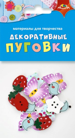 Пуговицы декоративные Ассорти АКЦИЯ