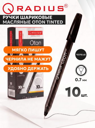 Ручка шарик. Oston Tinder чёрная, 0,7мм