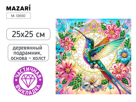 Алмазная мозаика 25*25см Колибри, частичная