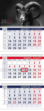 Календарь квартальный 3гр/3бл 2027г Знак года