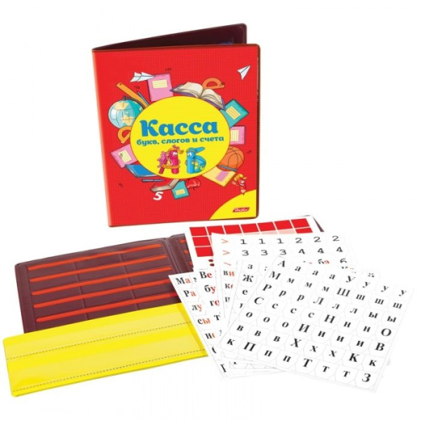 Касса букв, слогов и счета А5 8л Веселые буквы